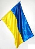 Флаг Украины Атлас