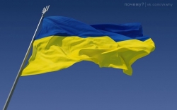 Флаг Украины Нейлон