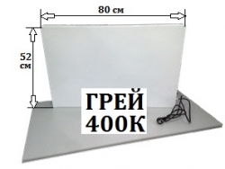 Инфракрасный обогреватель ГРЕЙ-400К, 1550 грв, бытовой, электрический, конвективного типа, отопление